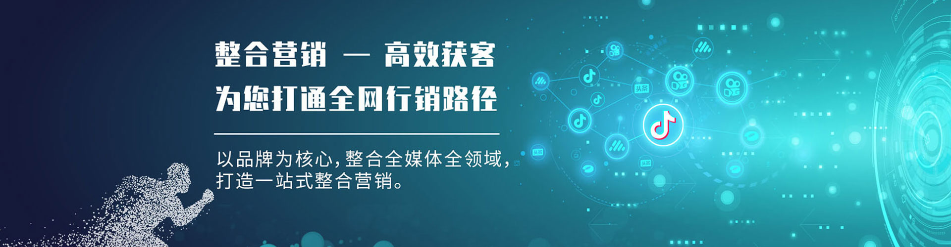 襄州百度竞价运营